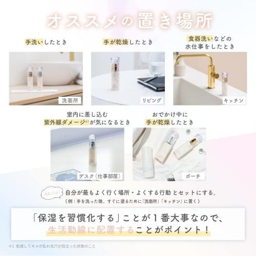 Shironosakura Hand and Body Serum Plump Hand Cream 30ml. Made with sake lees extract, European beech bud extract, and fullerenes. Produced by Gi-chan.