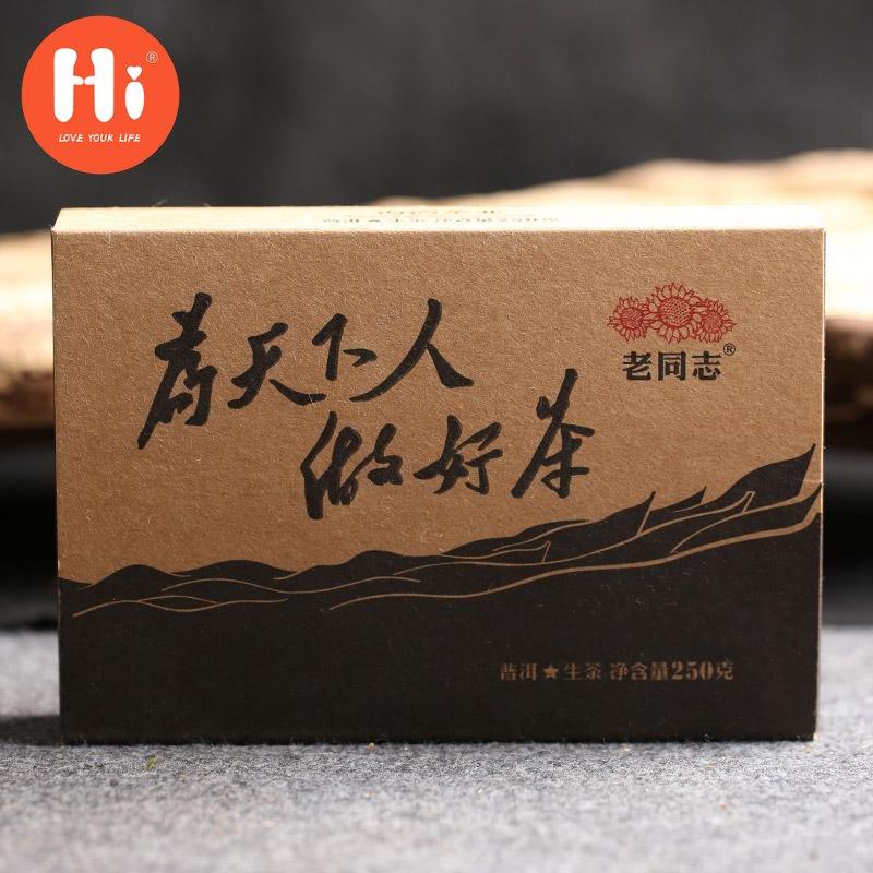 

Чай Old Comrade Raw Pu Er 2017 года, хороший для всех, Хайвань Шэн Пуэр, 250 г