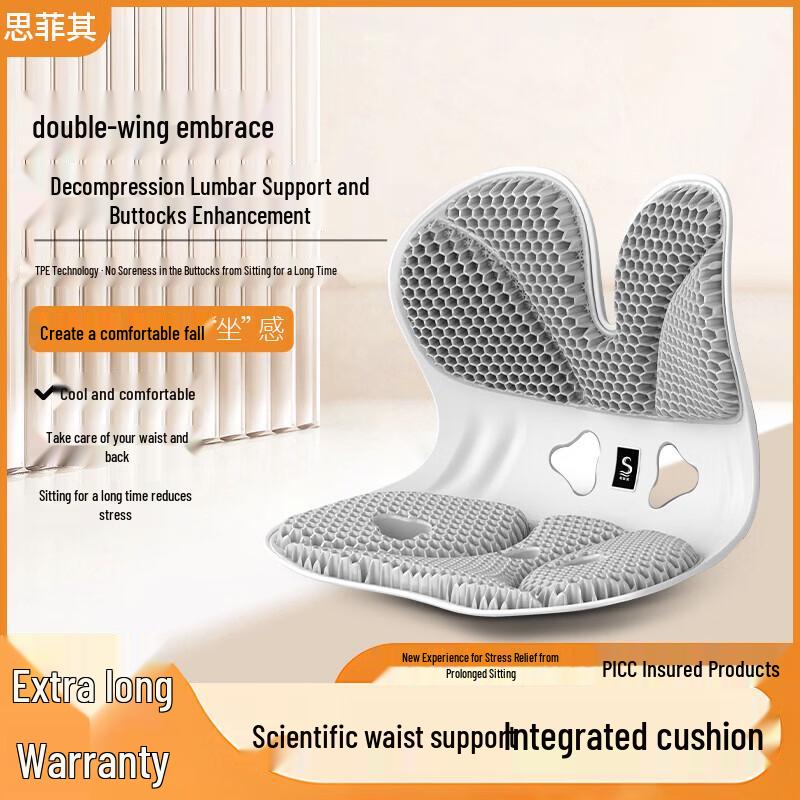Ergonomic Lumbar Support Cushion with Gel 3870₽