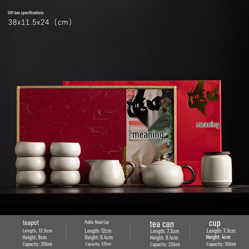 Darun Kiln Ruyi Yellow Ru Kiln Mid-Autumn Tea Set Gift Box Standard