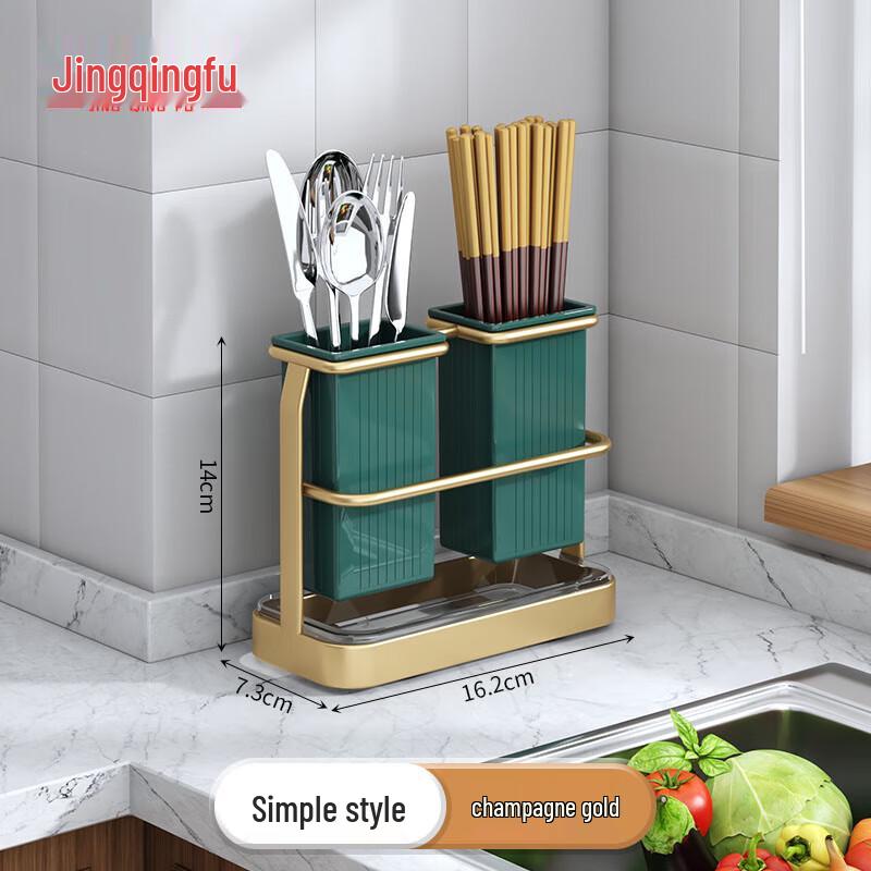 

Jingqingfu Light Luxury Chopstick Holder