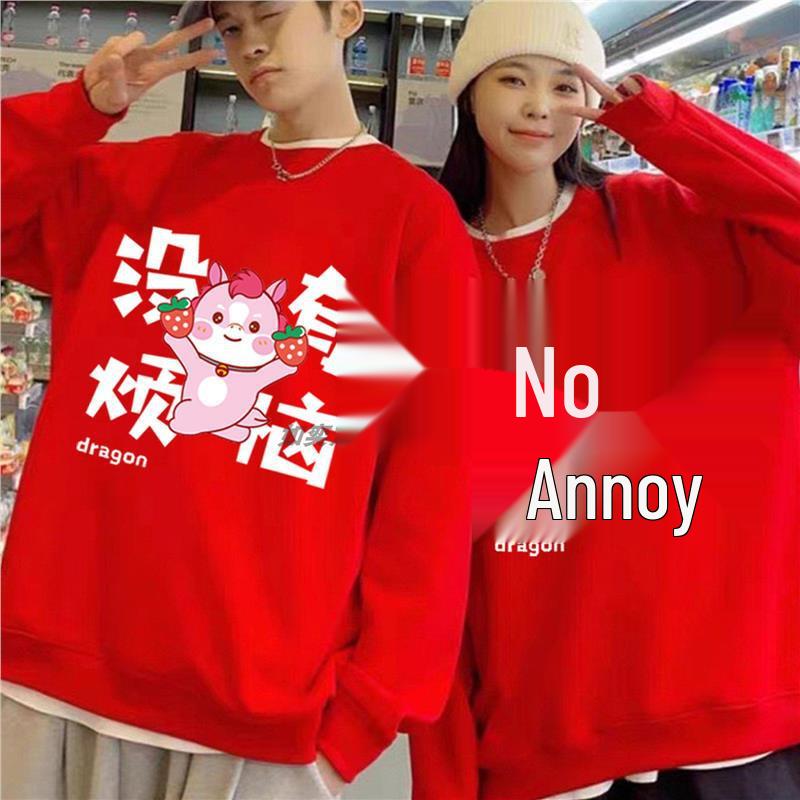 2026 Year of the Horse Red Sweatshirt for Couples - Festive Top for Ben Ming Nian Celebrations & Events