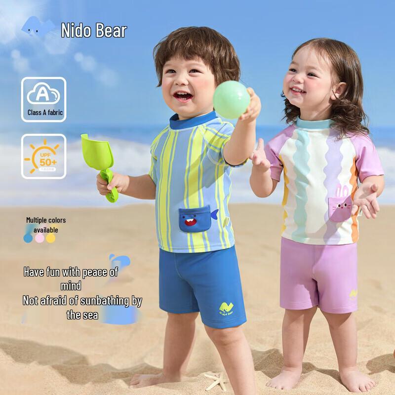 Nidoxiong Kids Split Swimsuit Set 80