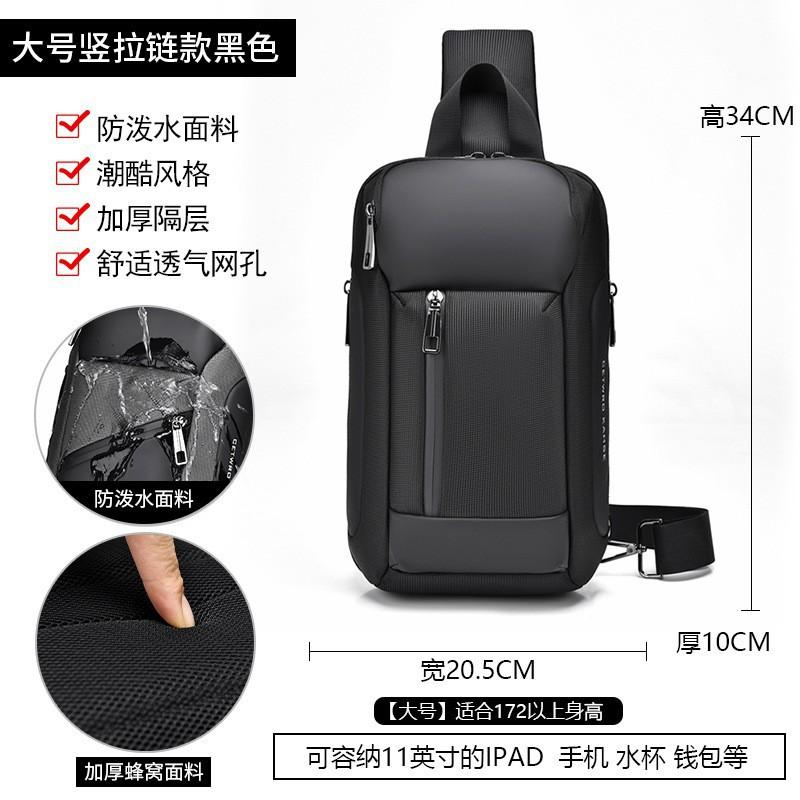Chest Bag Men s Crossbody Multifunctional Large Capacity Sports Cycling Women s Single Shoulder Cross-border Wholesale 20.5x10x34