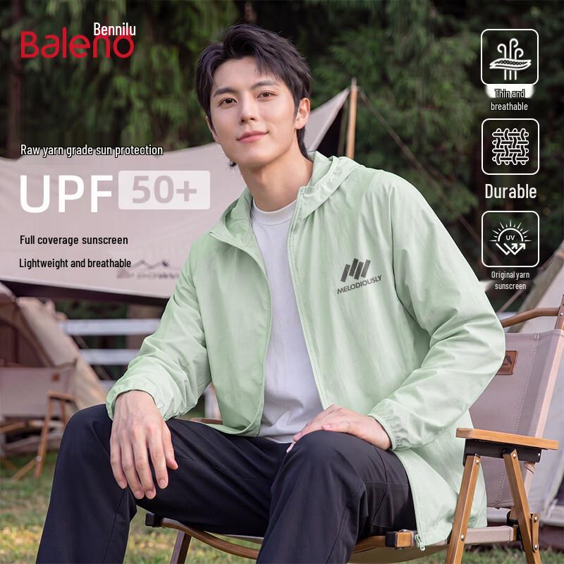Baleno Men's Hooded UPF50+ Sun Protection Jacket