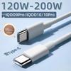 VIVO 120W Super Flash Charge Dual Type-C Cable for iQOO 10 Pro/11s - Fast Charging 200W