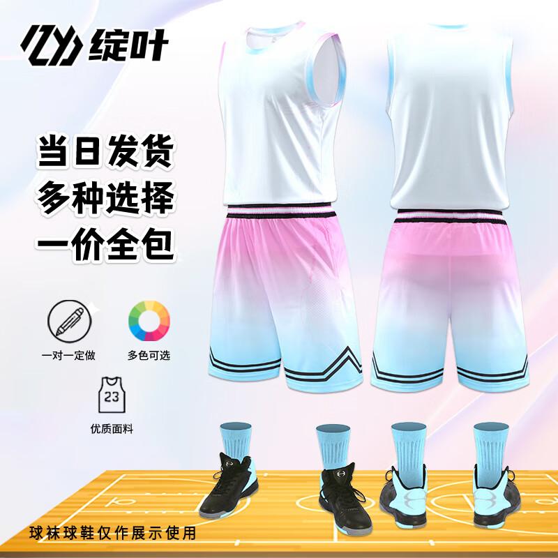 Customizable Basketball Team Jersey Set 3XL