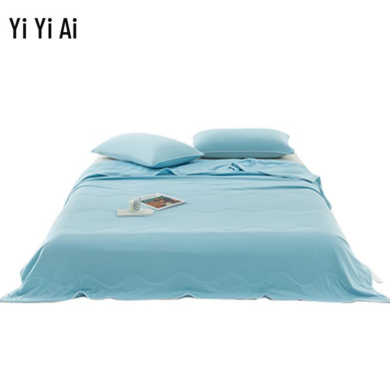 

Yiyi Ai Cooling Summer Comforter