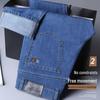 Men's High Waist Light Business Jeans - Summer 2026 Tencel Cotton Stretch Straight Leg