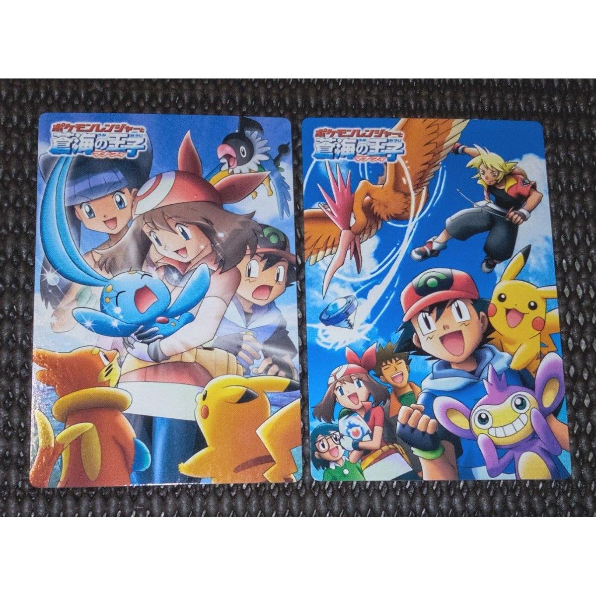 Used Pokemon Pair Card Carddass Set of 2 Encyclopedia Card Haruka Satoshi Manaphy Jackie Hiromi Pikachu Pokemon Movie