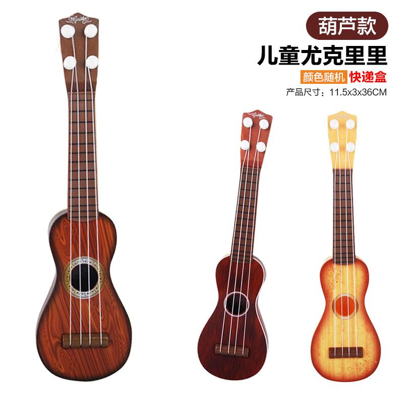 

Детский симулированный музыкальный инструмент Укулеле Подарок, Мини-гитара может играть Музыкальная игрушка для раннего развития и просвещения