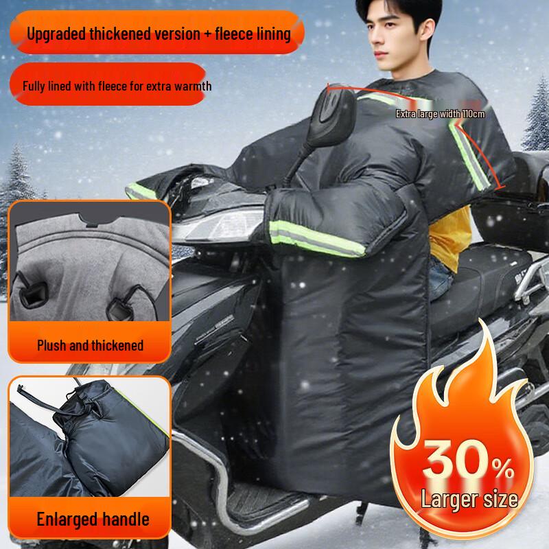 DH Men s Electric Scooter Winter Windproof Leg Cover