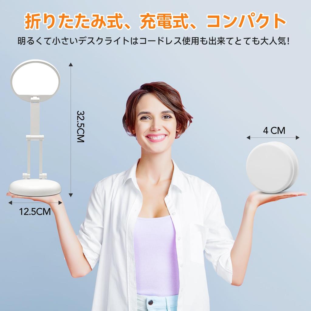 Kufire LED Rechargeable Desk Lamp [3600mAh Large Capacity] Stylish Folding Desk Lamp with DimmingMemory Function, Cordless, Indirect Lighting,