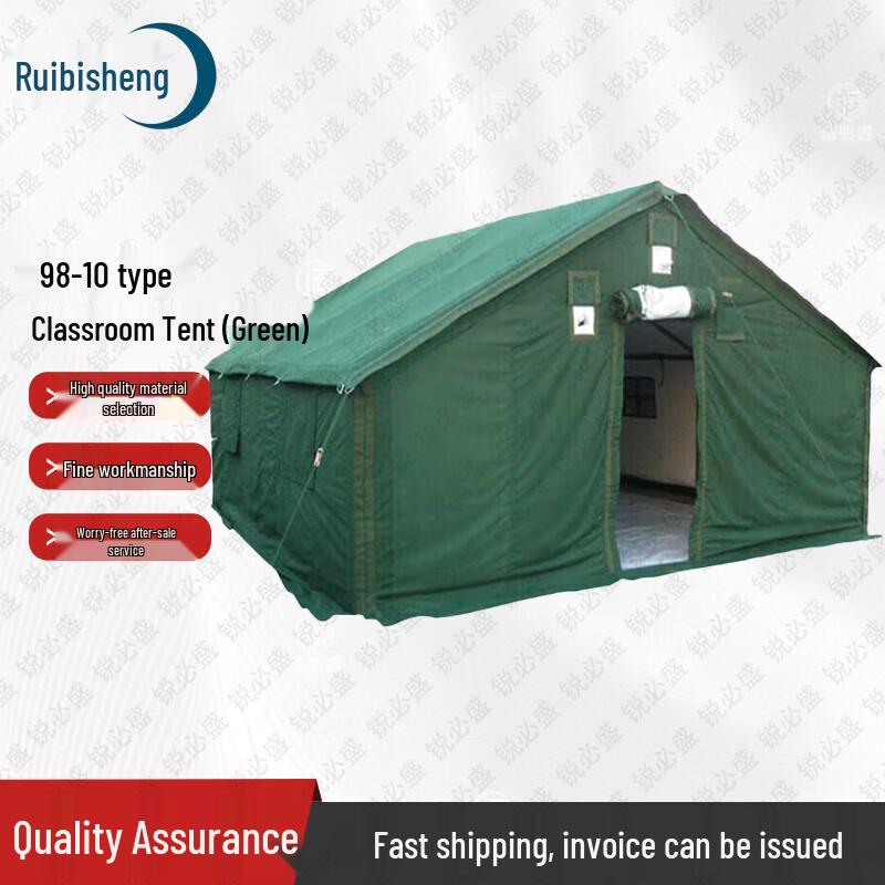 Ruibisheng 98-10 Type Military Cotton Tent & Accessories