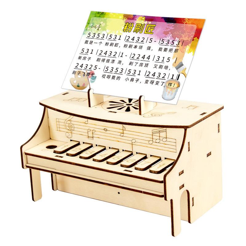 Hand Assembled Wooden Piano Music Box Model Children Puzzle Toy Set For Kids Diy Educational Toy