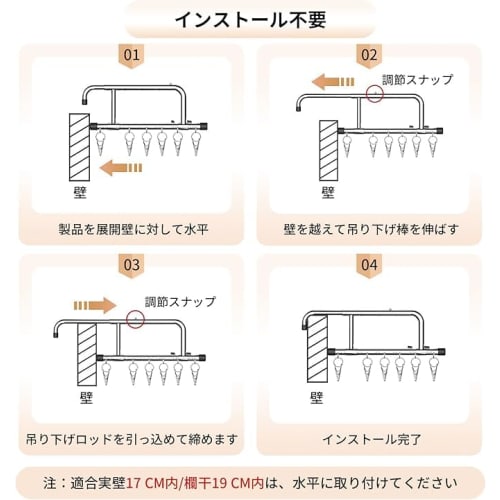 Seacall Stainless Steel Folding Clothes Dryer, Balcony Clothes Dryer, Extendable, 78-140cm, for Balcony Use, Laundry Drying Rack, Hanging Type, Wall-M