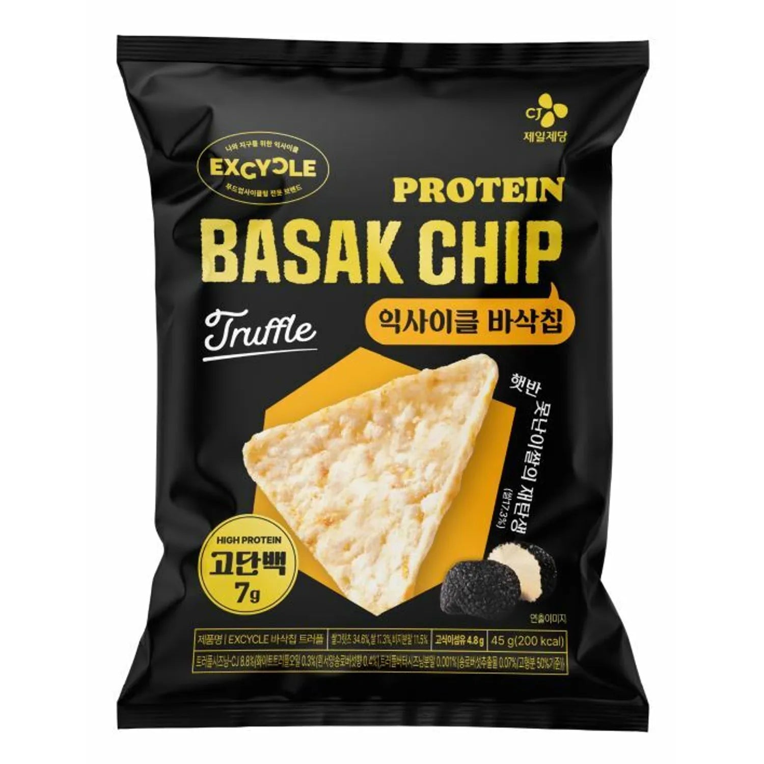EXCYCLE Basak Chip Truffle 45g 45g