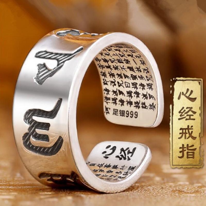 Adjustable Open Ring Men Women Engraved Heart Sutra Mantra Vintage Style Unisex Jewelry