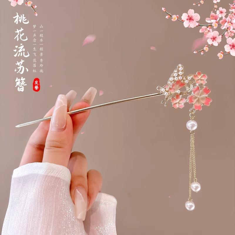 Sweety Romantic Hairpin For Women Vintage Chinese Style Flower Tassel Hair Stick Elegant Trendy Metal Jewelry Hair Accessories