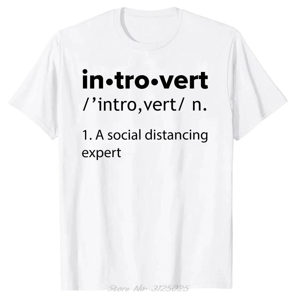Humor Quotes Fitness Neutral Round Neck High Quality T-shirt Humor Introvert Joke Introvert Cotton T-shirt Genderless Top