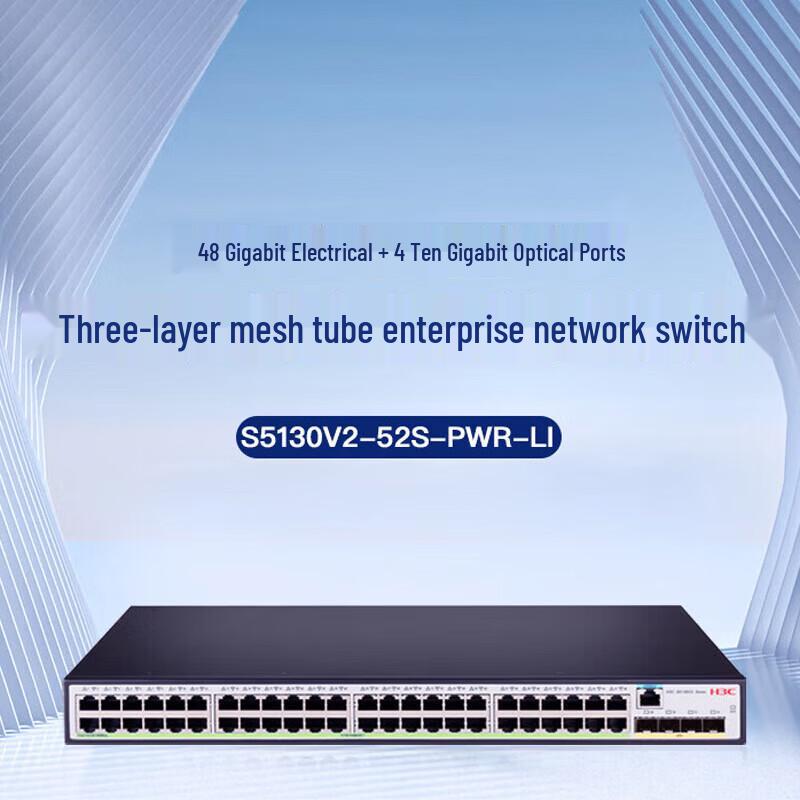 H3C S5130V2-52S-PWR-LI Layer 3 Managed PoE Network Switch