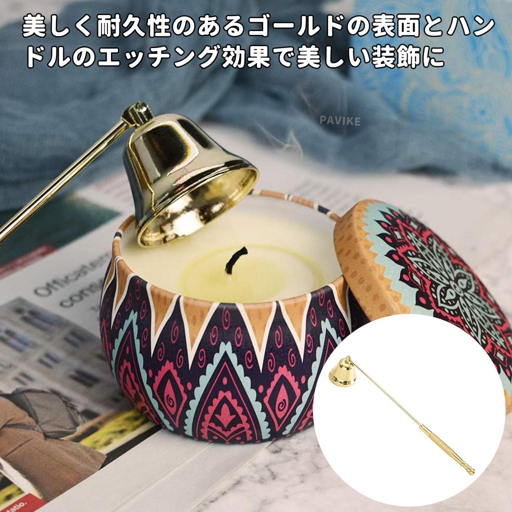 PAVIKE Candle Snuffer, Bell-Shaped Stainless Steel Candle Snuffer, Adjustable Angle, Easy to Use, Easy to Clean, Candle Accessory, Buddhist Altar,
