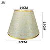 Retro Style Table Lampshades PVC Fabric E27 Floor Lamp Shade Desktop Bedroom Bedside Desktop Home Decor Wall Lamp Cover