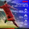 Frater Keeper Gloves Junior, Keyglo, Soccer Keeper, Goalkeeper Gloves, Elementary