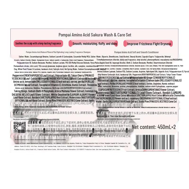 CLAYNAL Amino Acid Mineral Mud Shampoo & Conditioner Set