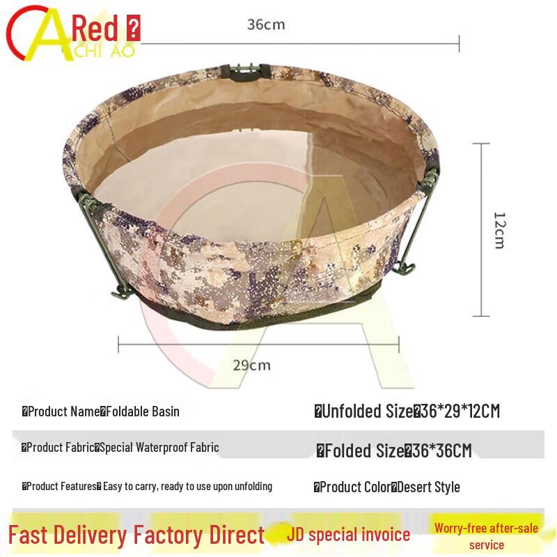 Portable Tactical Folding Basin