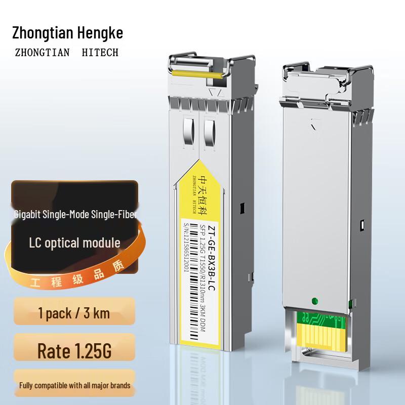 

Zhongtianhengke 1.25G SFP Gigabit Optical Transceiver Module 3KM