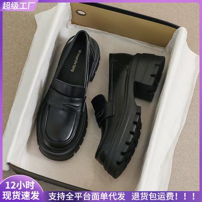 Small Black Leather Shoes Women's Platform One-pedal Retro Work Shoes