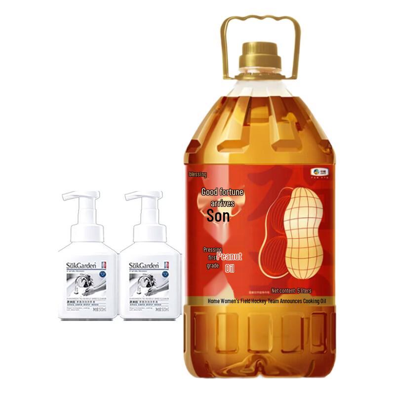 Household Essentials Bundle: Tea Scent Foaming Hand Soap & Peanut Oil