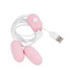 Yadini USB Climax Vibrator for Women with Dual Vibration Cord