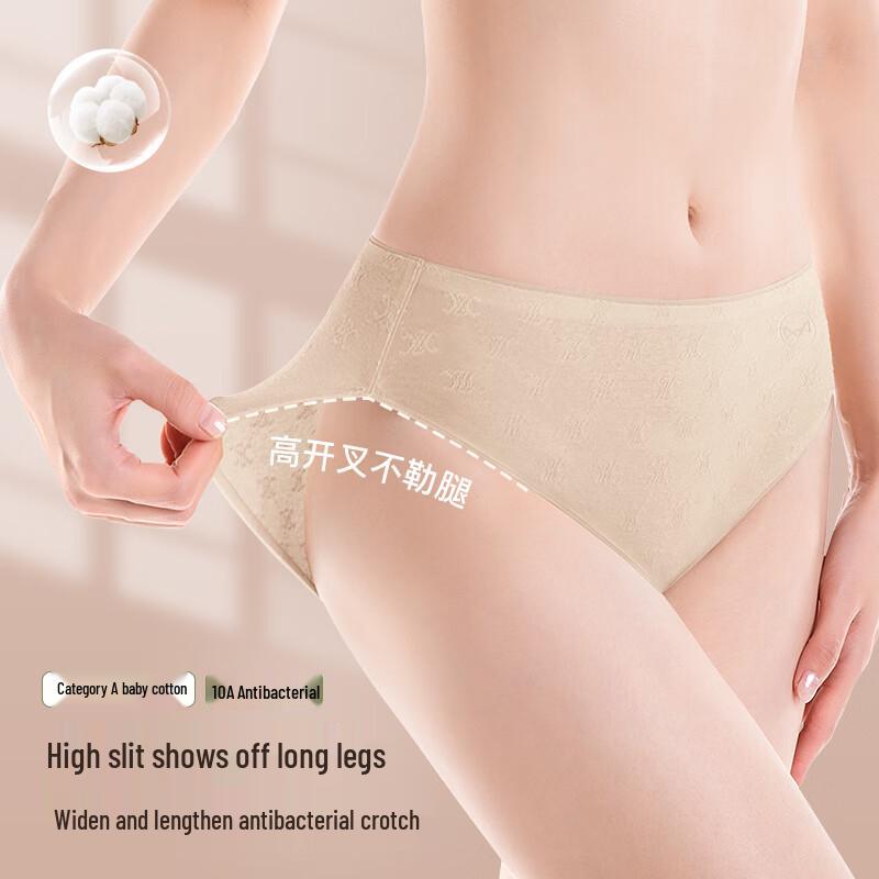 Audiffred Women's 60S Cotton Jacquard Antibacterial High-Cut Briefs