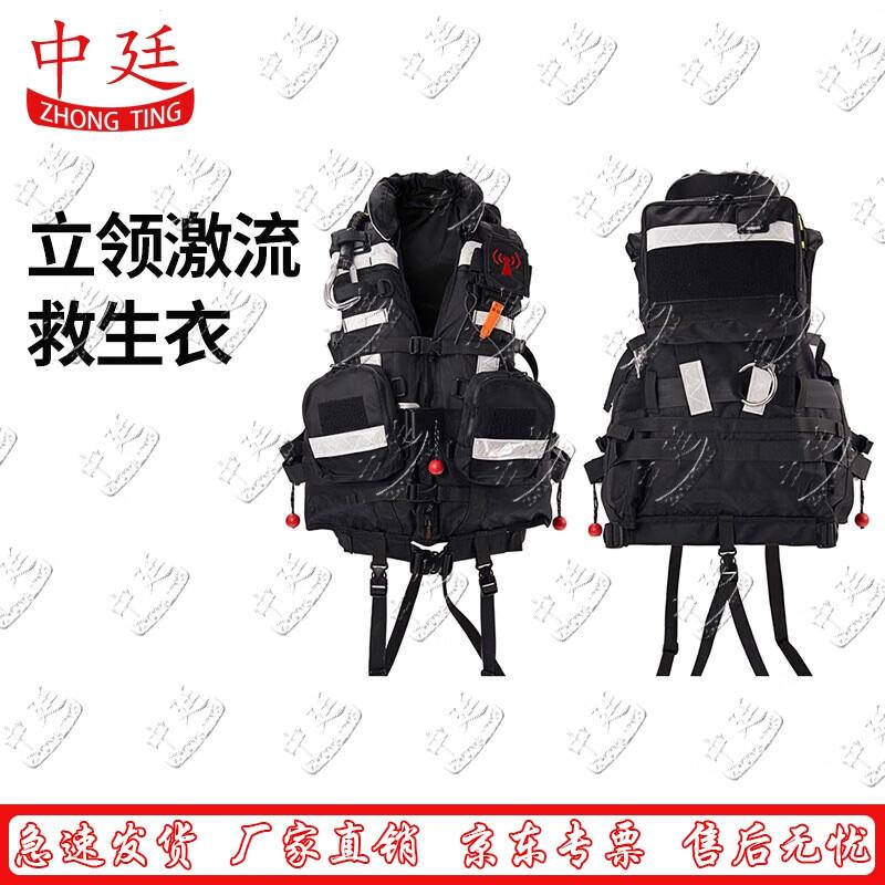 Portable High-Buoyancy Adult Life Vest