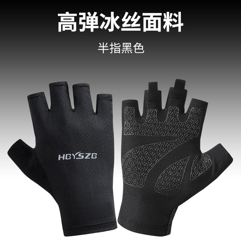 

Half Finger Gloves For Leisure Sports And Fitness L чёрный