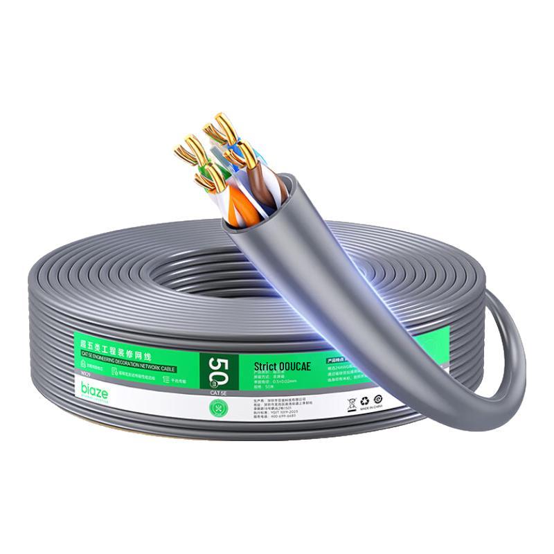 Biaze Gigabit Ethernet Network Cable