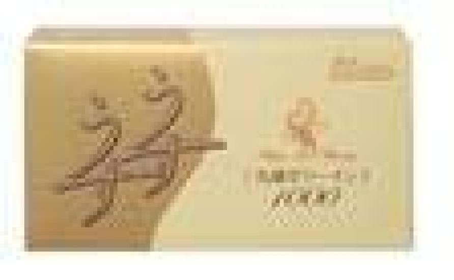 JEX New Zeria Coat Thin 1000 (Jex)