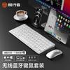 EWEADN Bluetooth Dual-Mode Wireless Keyboard Mouse Combo