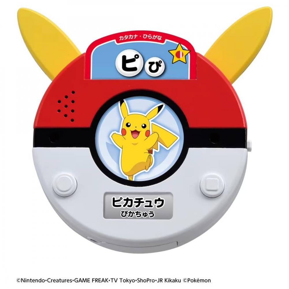 Pokemon With Pikachu  Talking Word Scanner