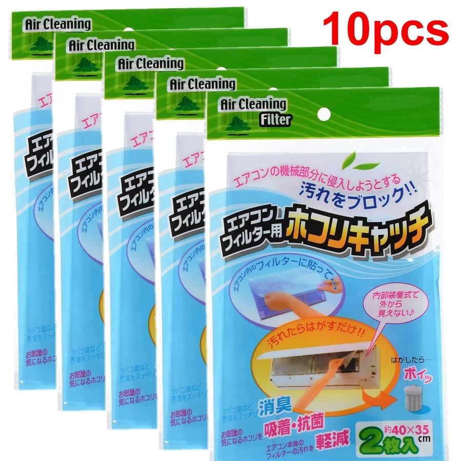 10/2pcs Air Conditioner Filter Papers Anti-dust Net Air Conditioner Cleaning Purification Tools Parts Air Purifier Dust Filters
