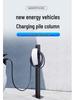 Compatible with Tesla, Xiaomi Su7, BYD, Ideal, NIO, and Other New Energy Vehicle Charging Stations.