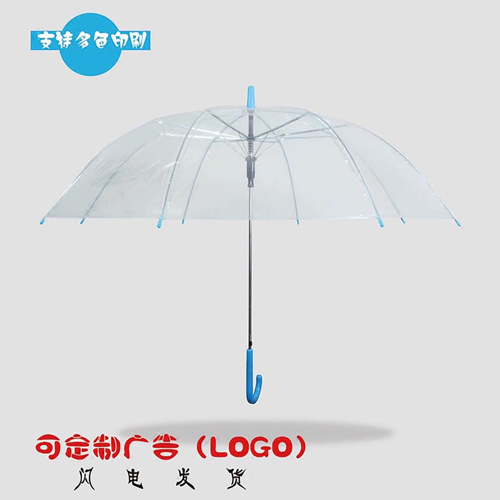 Transparenter Regenschirm mit langem Griff, Manuell, Hoher Ästhetikwert, 8 Speichen, Koreanischer Stil, Transparenter Regenschirm im Instagram-Stil, Student Influencer