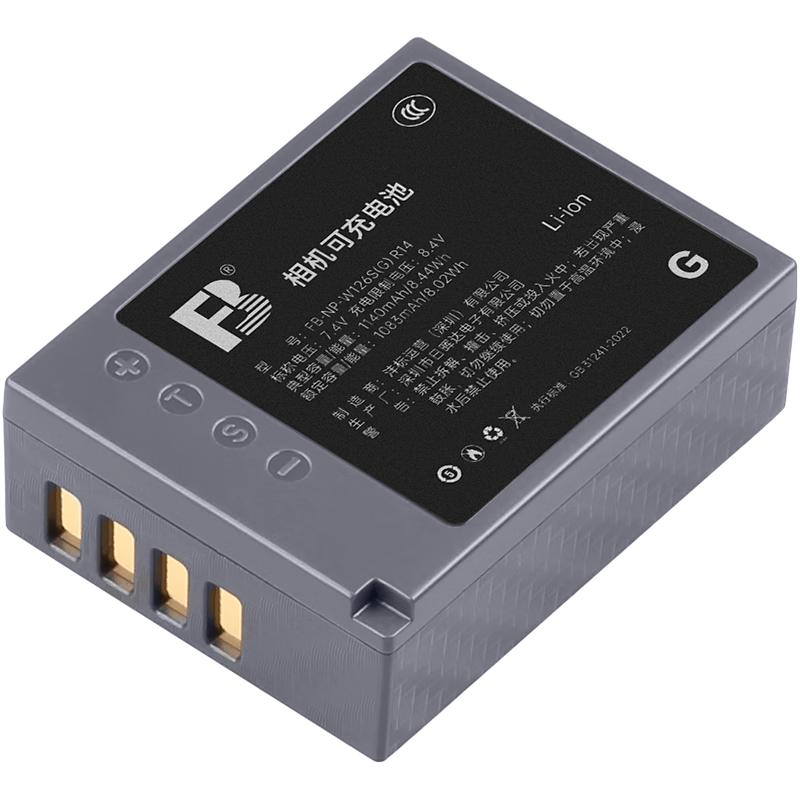 FB NP-W126S Camera Battery for Fujifilm CN plug (adapter included)