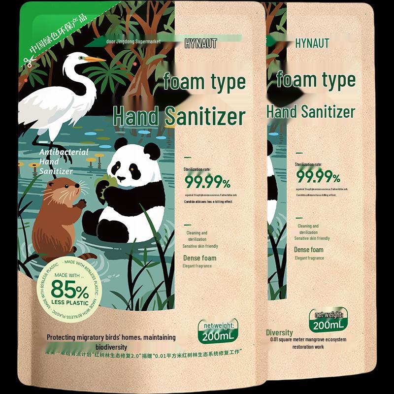 Haishi Hainuo Eco Foaming Antibacterial Hand Soap Refill