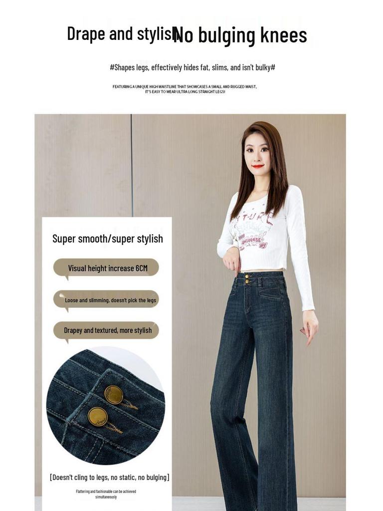 Women's 2024 Retro High-Waisted Wide-Leg Denim Bell Bottoms for Spring/Autumn