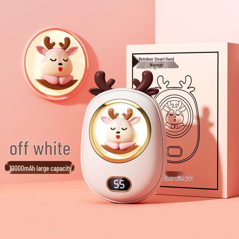 Huimai 2-in-1 Mini Portable Hand Warmer & Power Bank