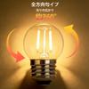 LED Filament Bulb, E26 Base, 10W Equivalent, 2700K Warm White, Mini Edison Bulb, 1W, Non-Dimmable, Night Light, Suitable for Holidays, Weddings,