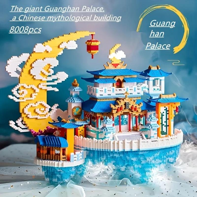 

8008 шт. Дворец Гуанхань Древнекитайские Строительные Блоки Классическая Модель Лунного Дворца Кирпичики Сделай Сам Игрушки Для Детей Праздничные Подарки